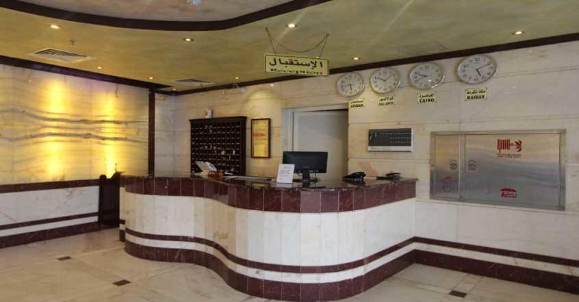 فندق الماسة المكية Hotel Mekka Kültér fotó